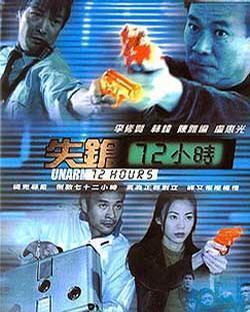 失枪72小时,警民联手，全力追回