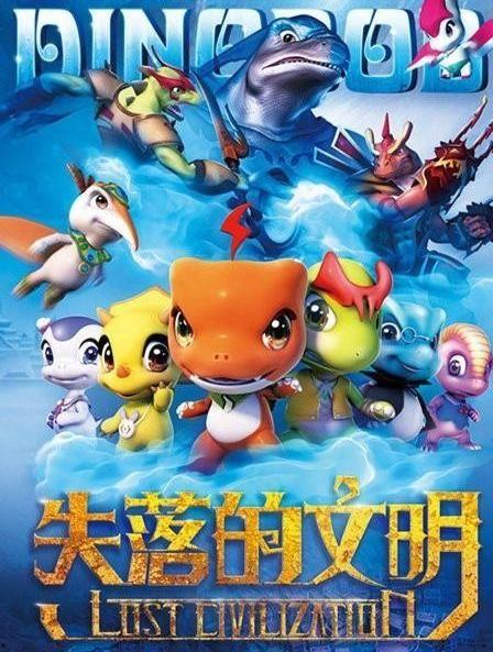 恐龙宝贝,穿越时空的奇幻冒险之旅