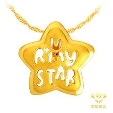 999幸运星,揭秘神秘星座的传奇故事