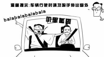 赌命大翻身,逆境中的绝地反击