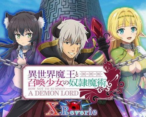 异世界魔王与召唤少女的奴隶魔术2,魔界新篇章，命运之锁再续