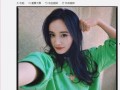 娱乐圈吃瓜明星杨幂是谁,娱乐圈吃瓜明星的华丽蜕变