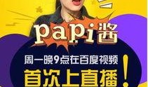 娱乐吃瓜酱直播在哪看