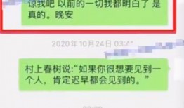 娱乐圈吃瓜聊天记录大全