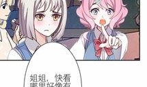吃瓜漫画横扫娱乐圈笔趣阁,横扫娱乐圈，笔趣阁独家揭秘