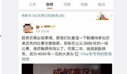 娱乐吃瓜知乎
