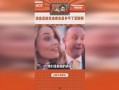 明星吃瓜娱乐评论大赏是真的吗,揭秘娱乐圈幕后真相
