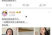 娱乐圈吃瓜去哪个软件