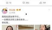 娱乐圈吃瓜去哪个软件