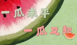 娱乐吃瓜知乎