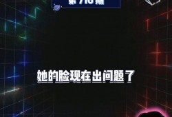 娱乐吃瓜知乎