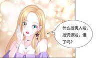 吃瓜漫画横扫娱乐圈笔趣阁,横扫娱乐圈，笔趣阁独家揭秘