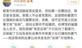 娱乐圈吃瓜评论,揭秘明星背后的故事与真相