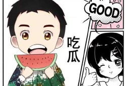 吃瓜漫画横扫娱乐圈笔趣阁,横扫娱乐圈，笔趣阁独家揭秘