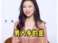 娱乐圈吃瓜爆料的声音,揭秘明星背后的秘密与真相